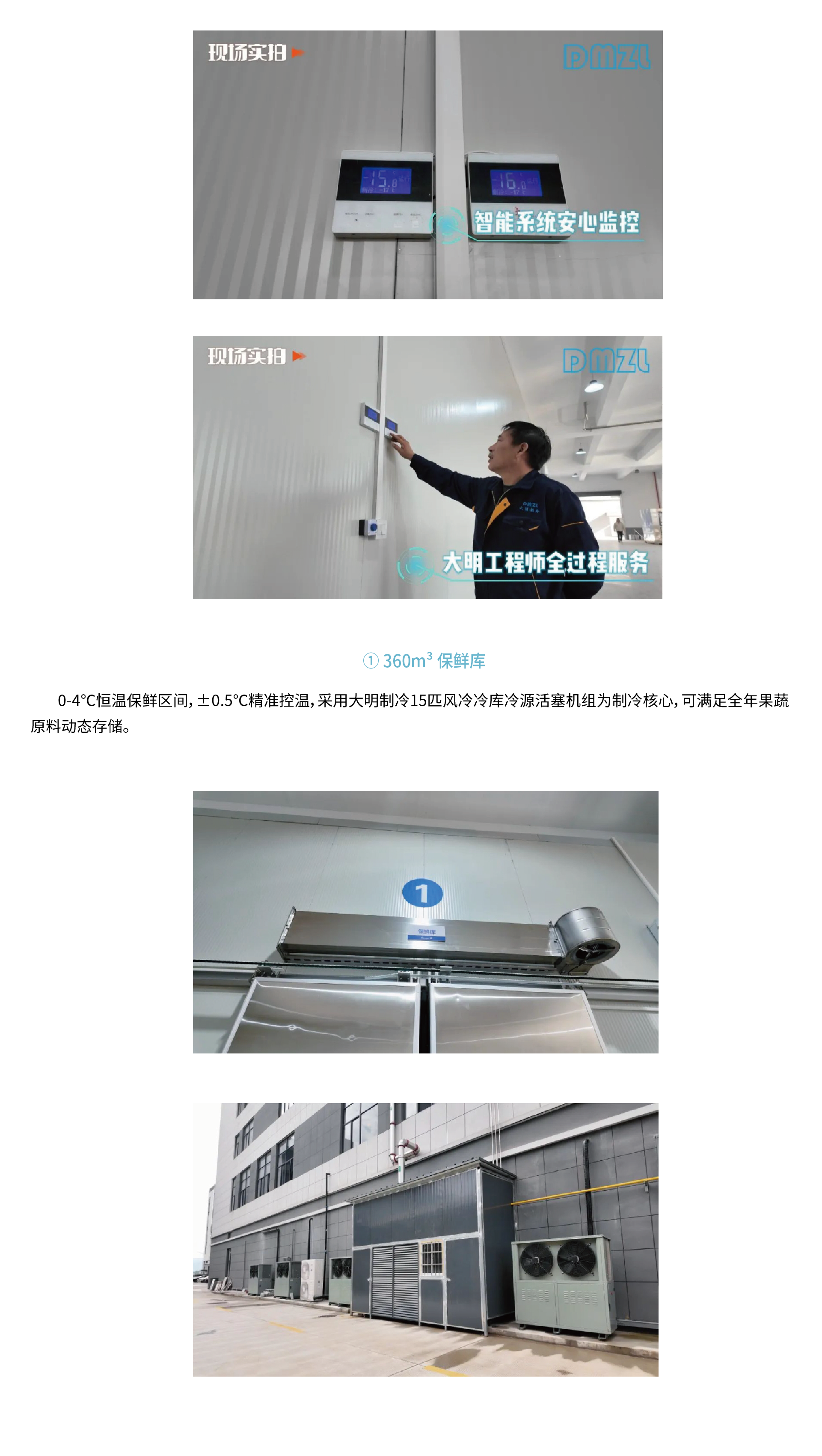 宁波奉化项目_画板 2.png