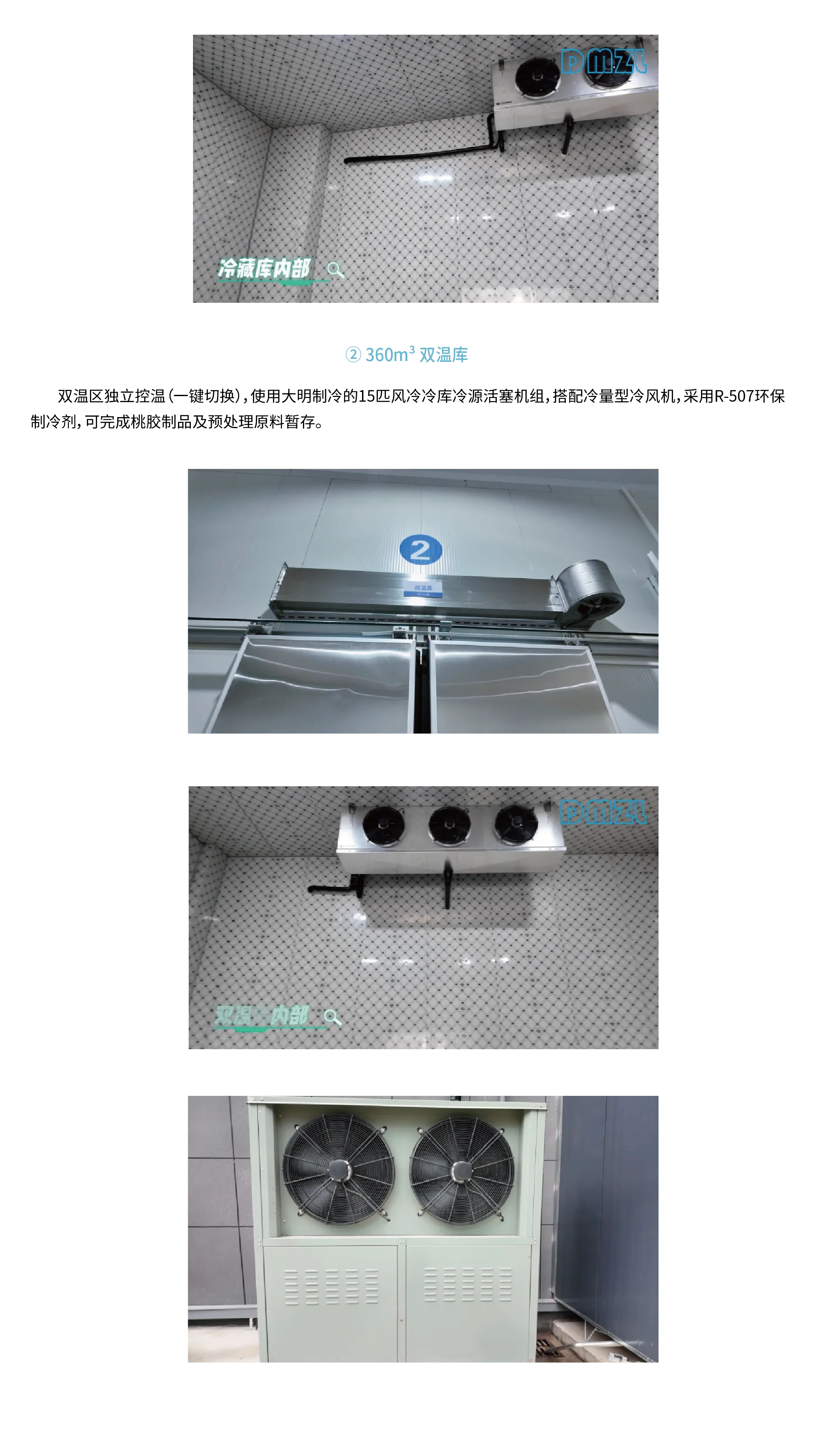 宁波奉化项目_画板3.png