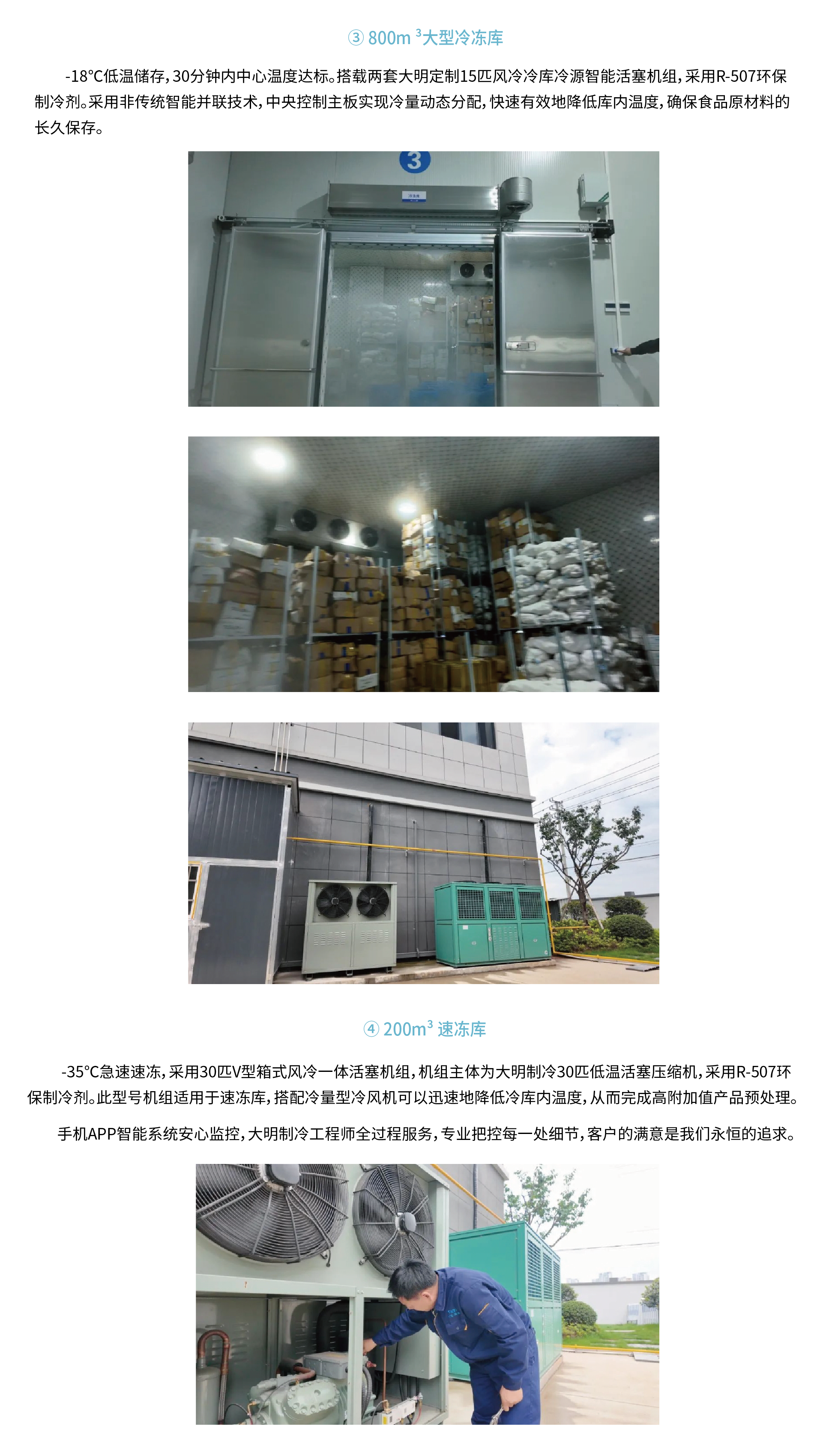 宁波奉化项目_画板 4.png