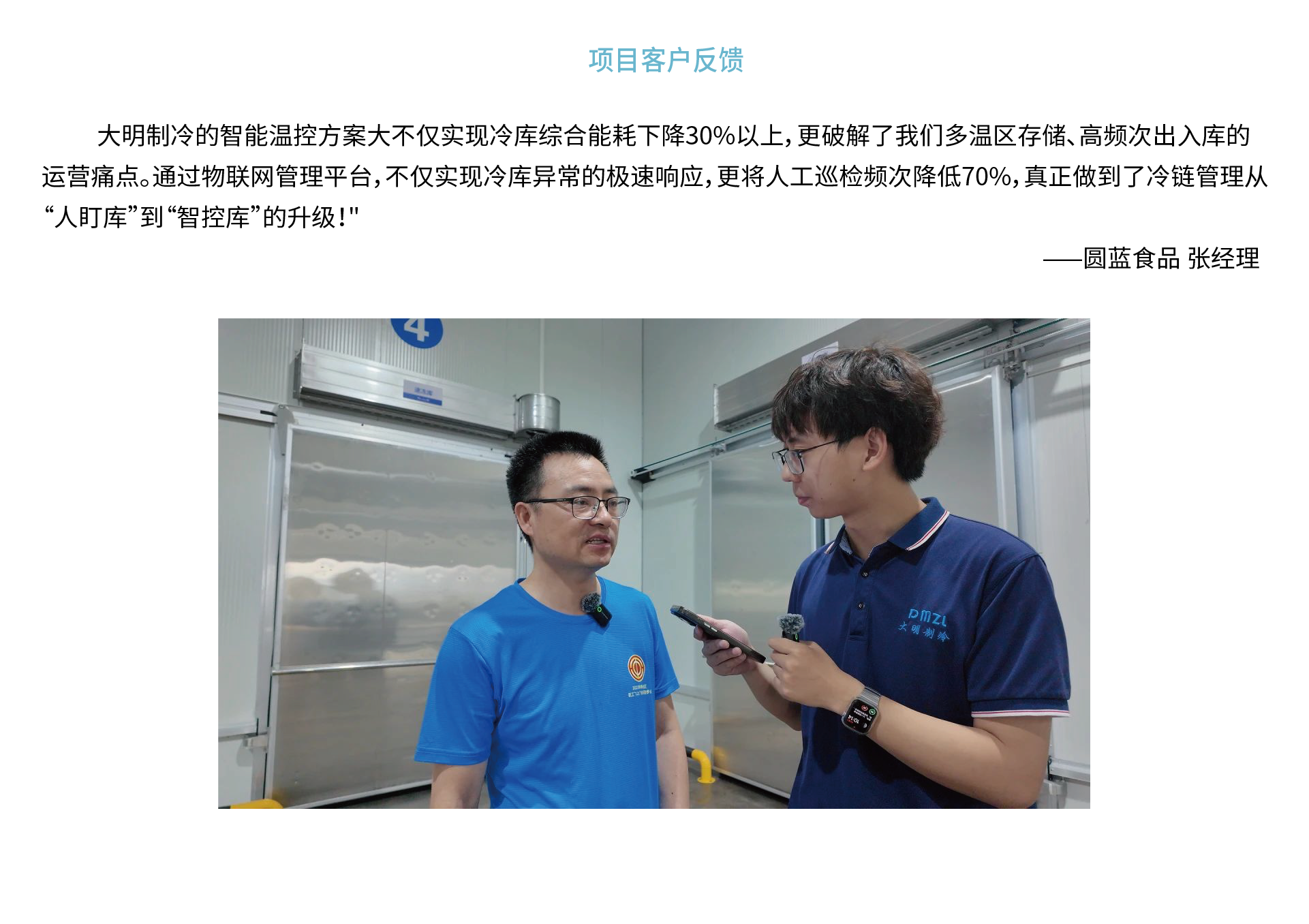宁波奉化项目_画板 5.png